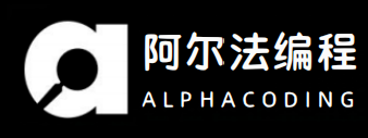 编程智能实训教学平台